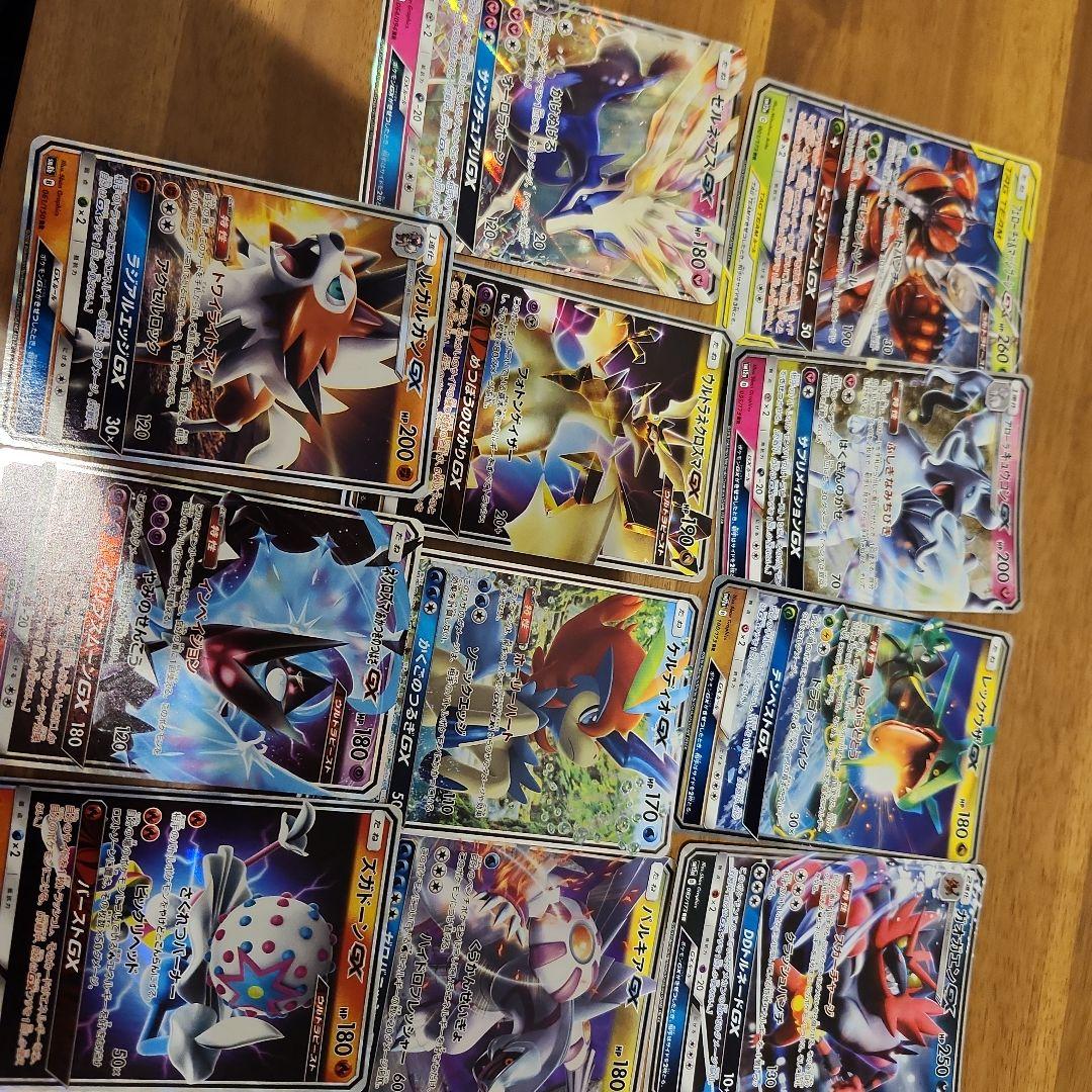 ポケモンカード GXカードセット 17枚