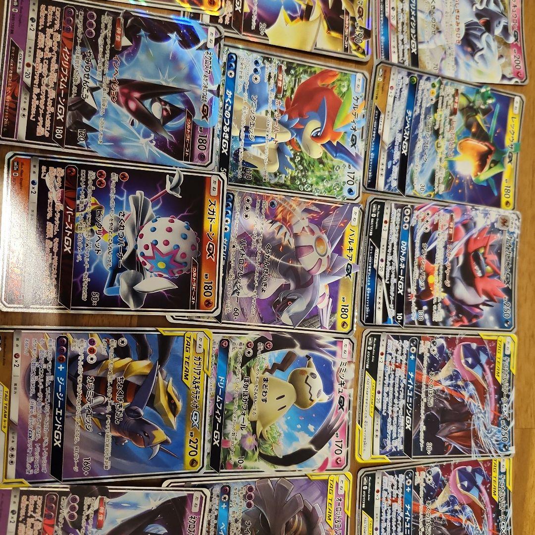 ポケモンカード GXカードセット 17枚