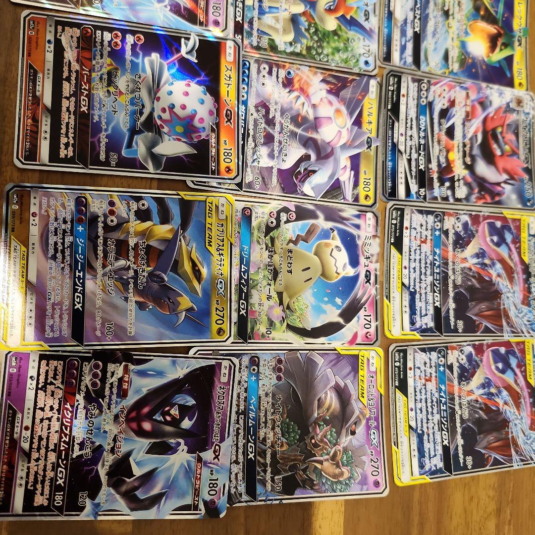 ポケモンカード GXカードセット 17枚