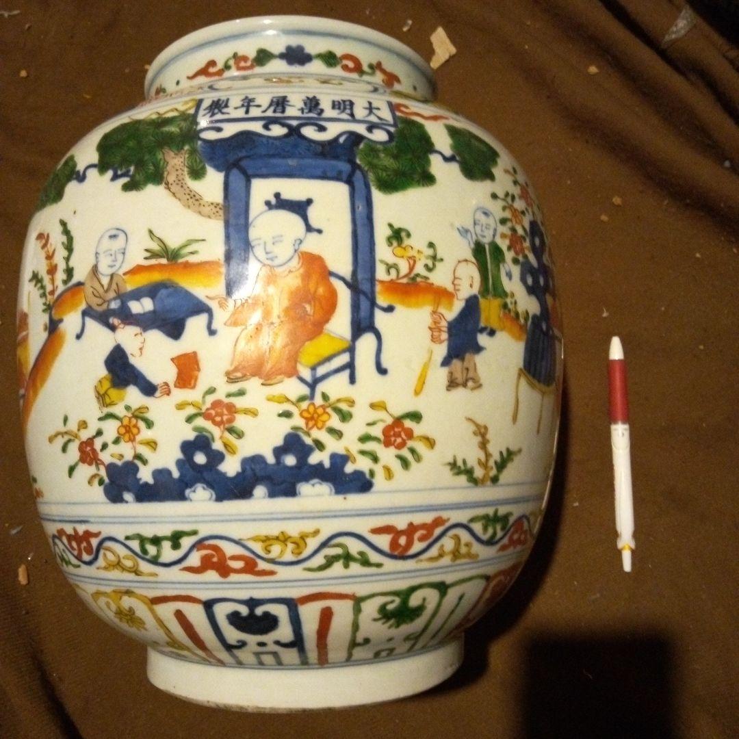 中国陶磁器　明萬歴赤絵　唐子