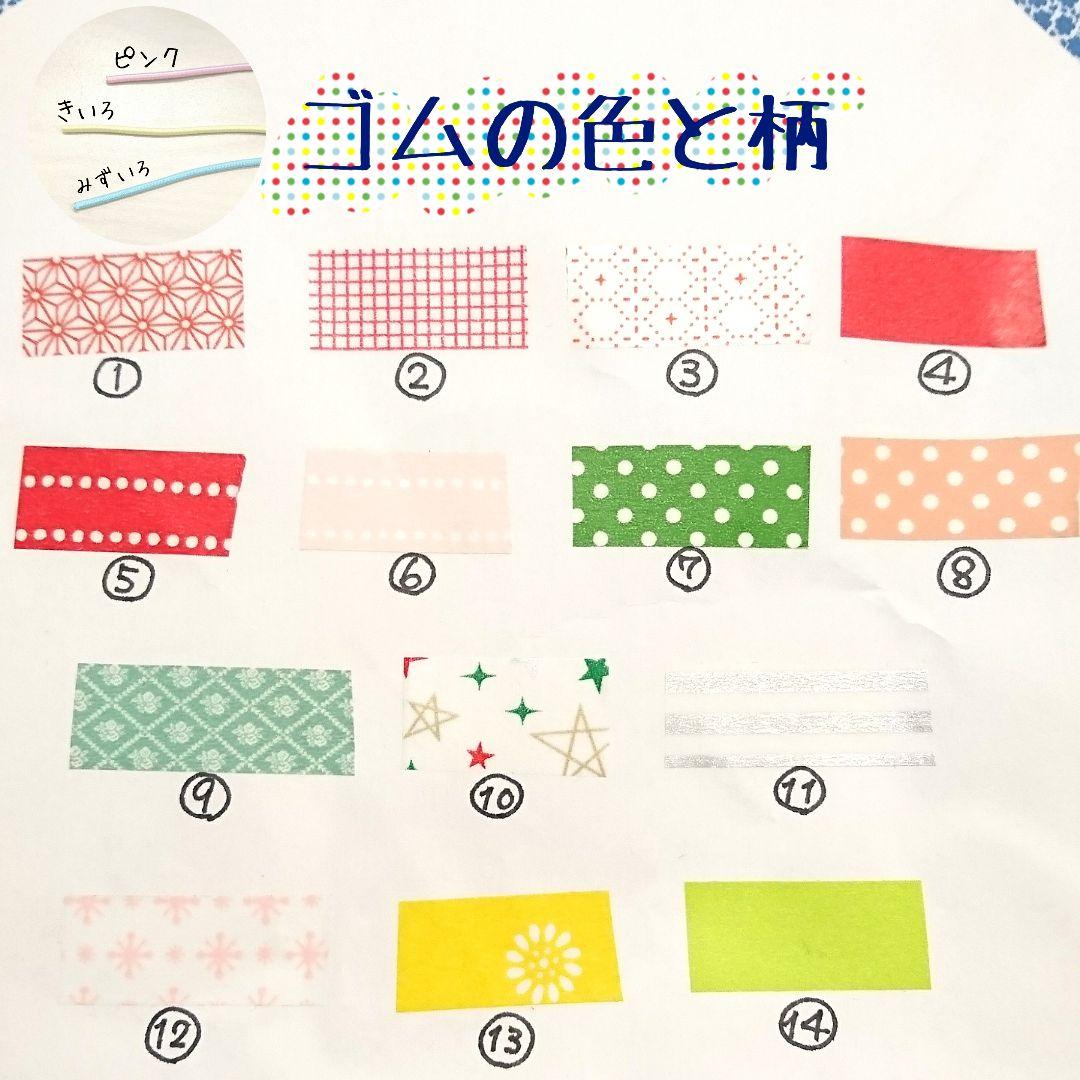 ハンドメイド 靴用 ネームタグ