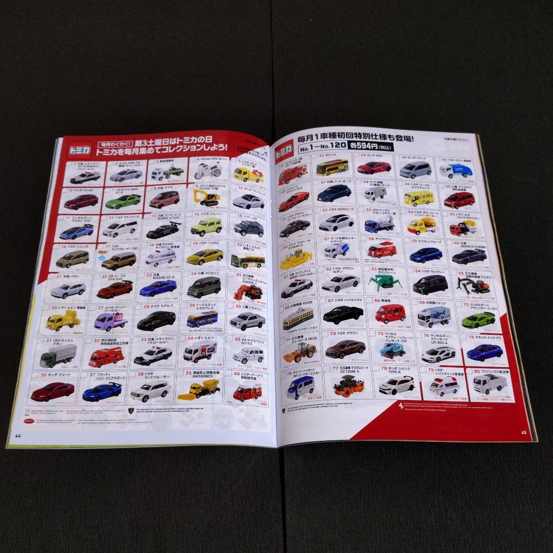 【未開封新品】トミカプレミアム GT-R 4MODELS Collection他