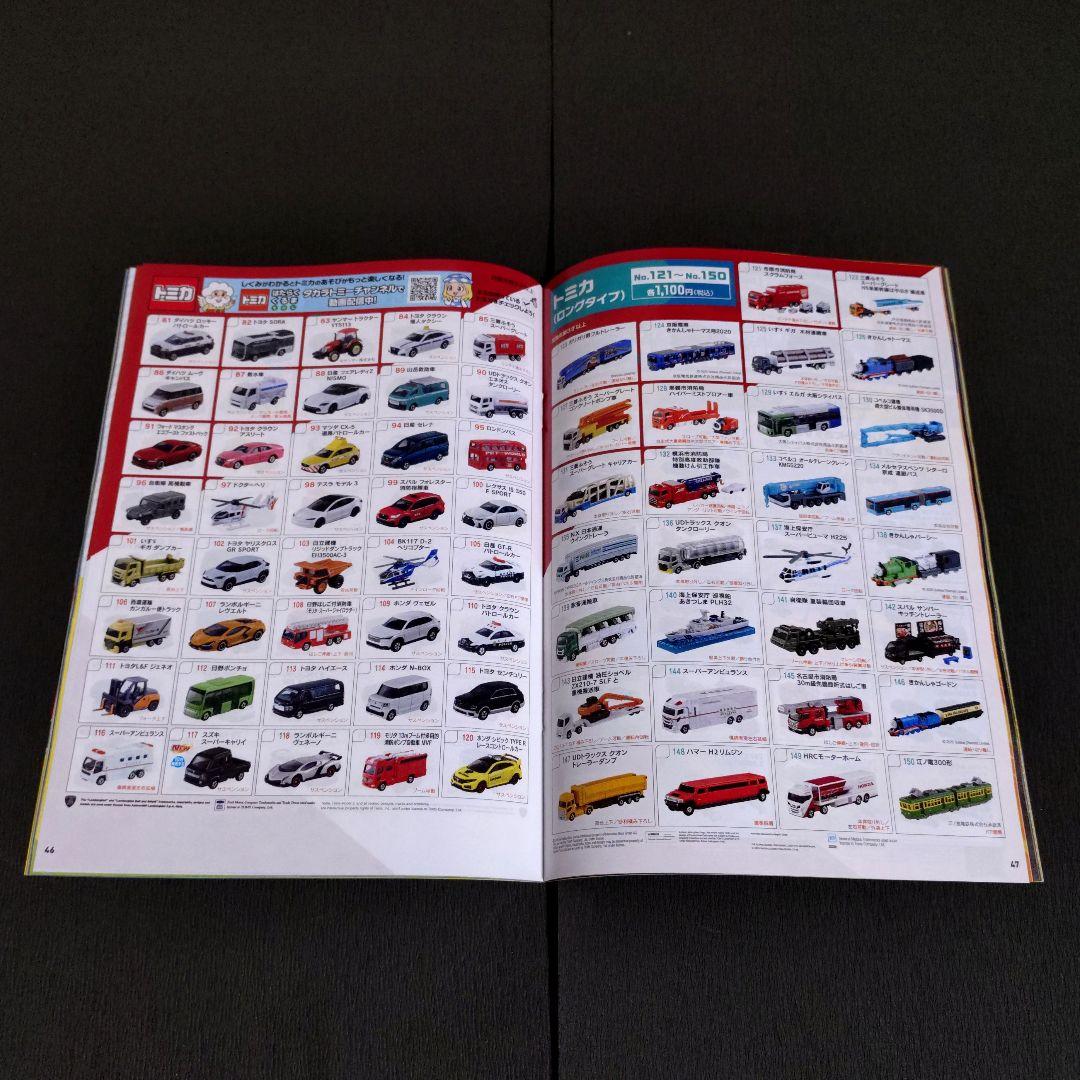 【未開封新品】トミカプレミアム GT-R 4MODELS Collection他