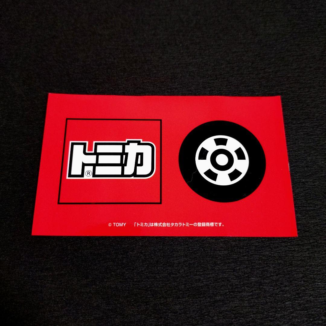 【未開封新品】トミカプレミアム GT-R 4MODELS Collection他