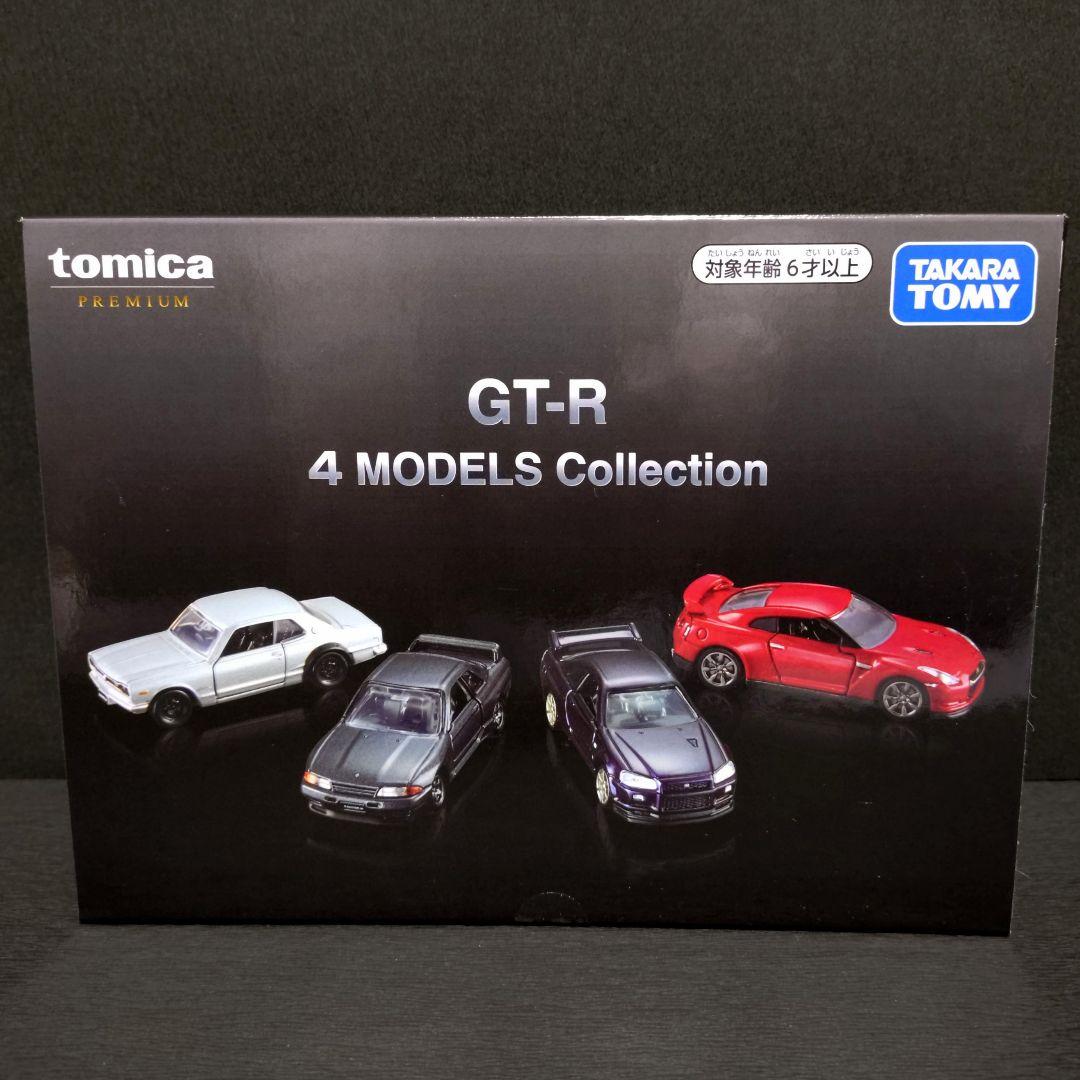 【未開封新品】トミカプレミアム GT-R 4MODELS Collection他