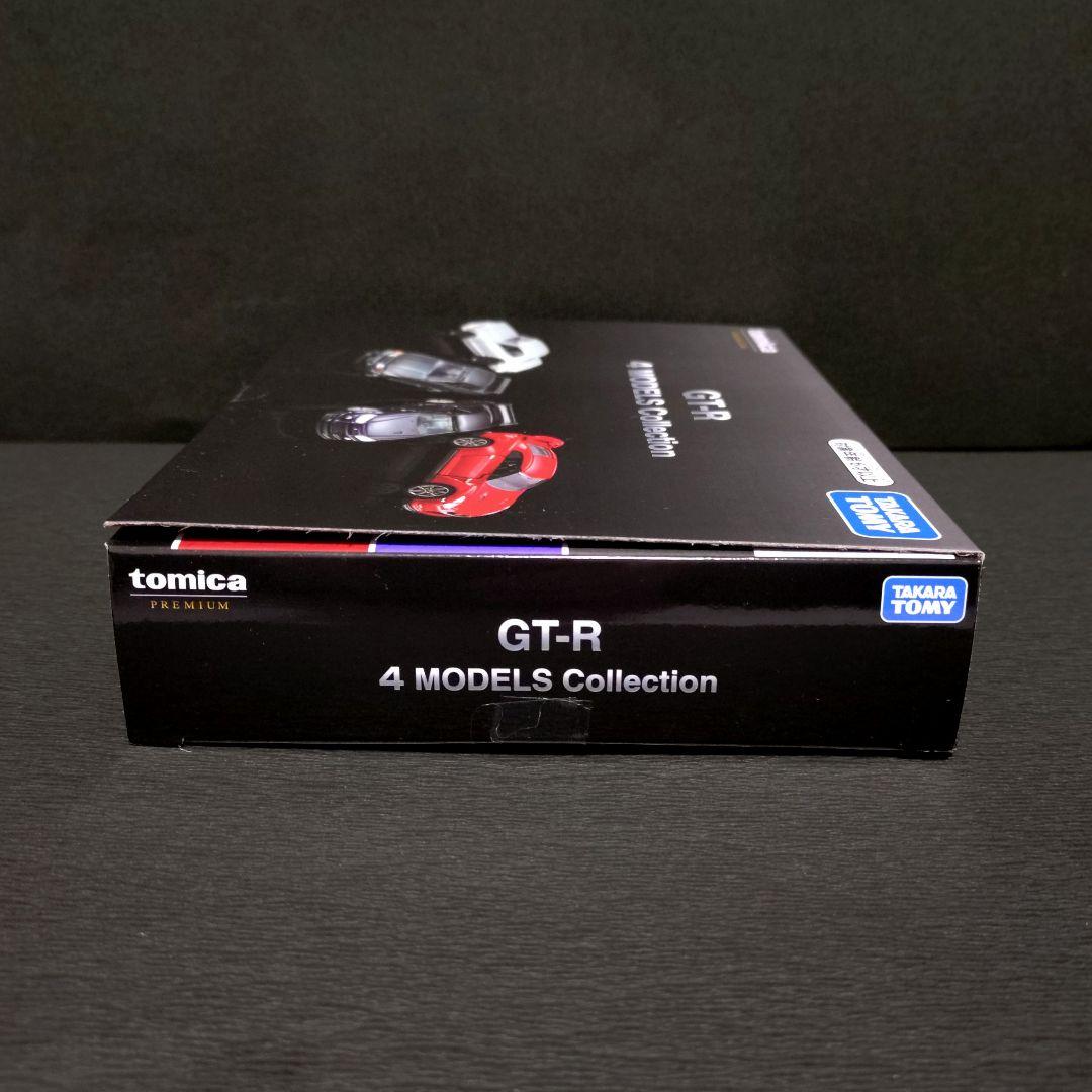 【未開封新品】トミカプレミアム GT-R 4MODELS Collection他