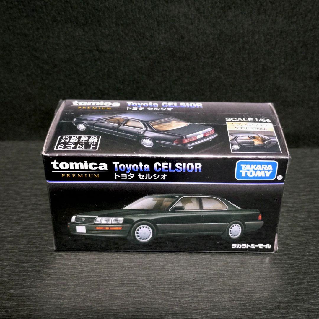 【未開封新品】トミカプレミアム GT-R 4MODELS Collection他
