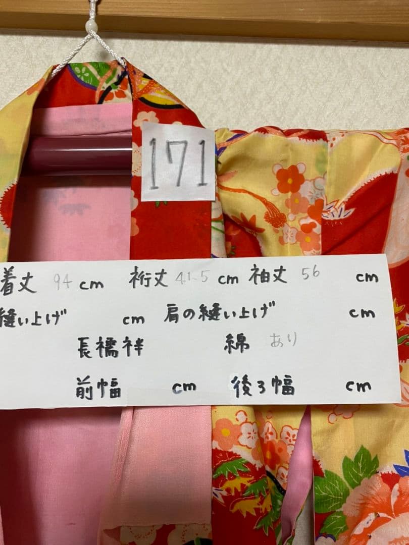 No.171アンティーク子供着物正絹七五三綺麗です。着丈94センチ裄丈41.5