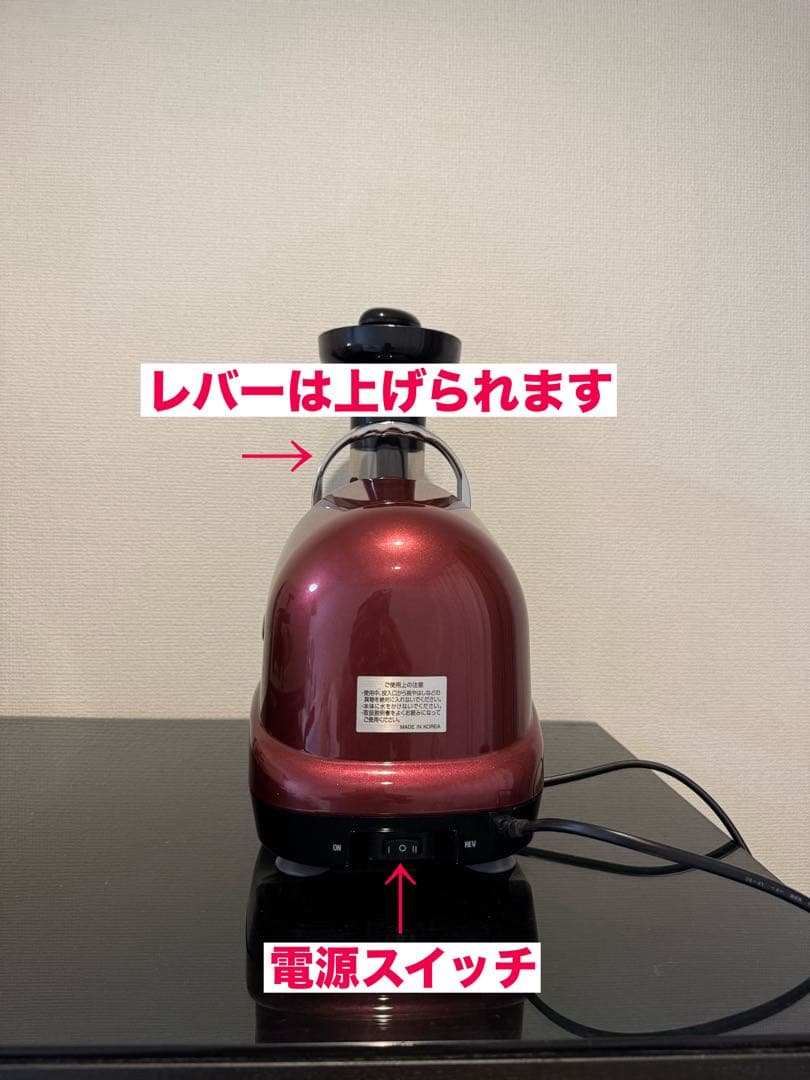 イキイキ酵素くんOD-312 低速圧搾ジュース器