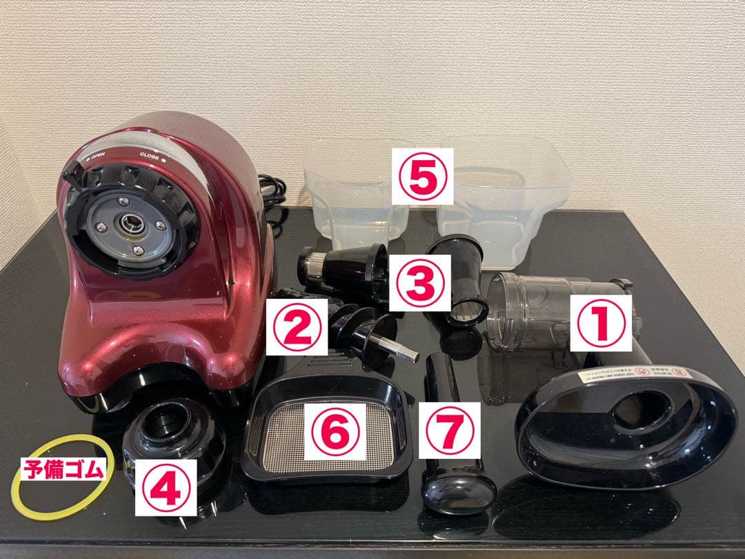 イキイキ酵素くんOD-312 低速圧搾ジュース器