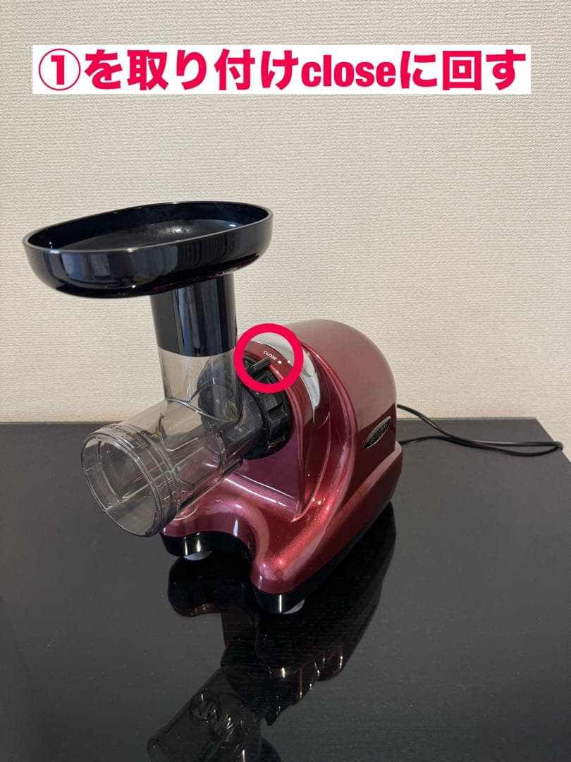 イキイキ酵素くんOD-312 低速圧搾ジュース器