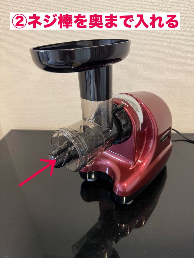 イキイキ酵素くんOD-312 低速圧搾ジュース器