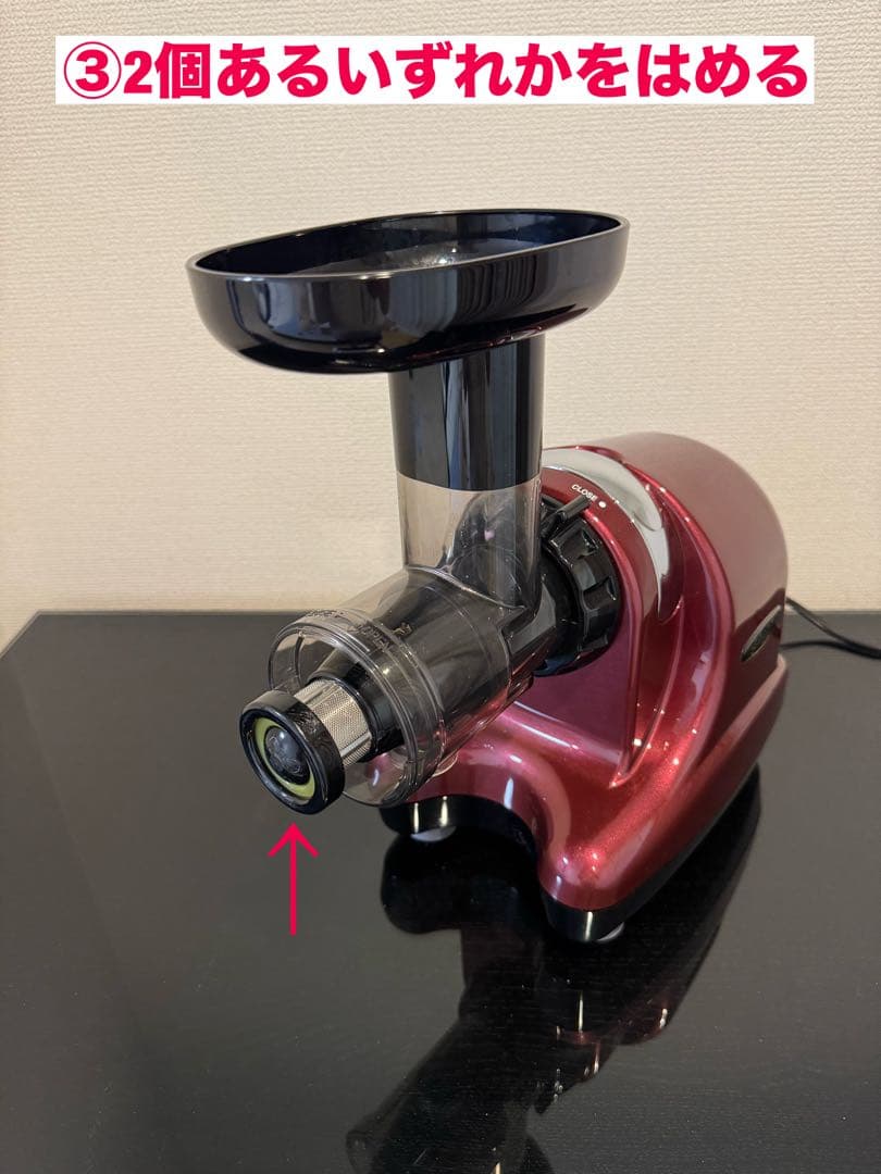 イキイキ酵素くんOD-312 低速圧搾ジュース器