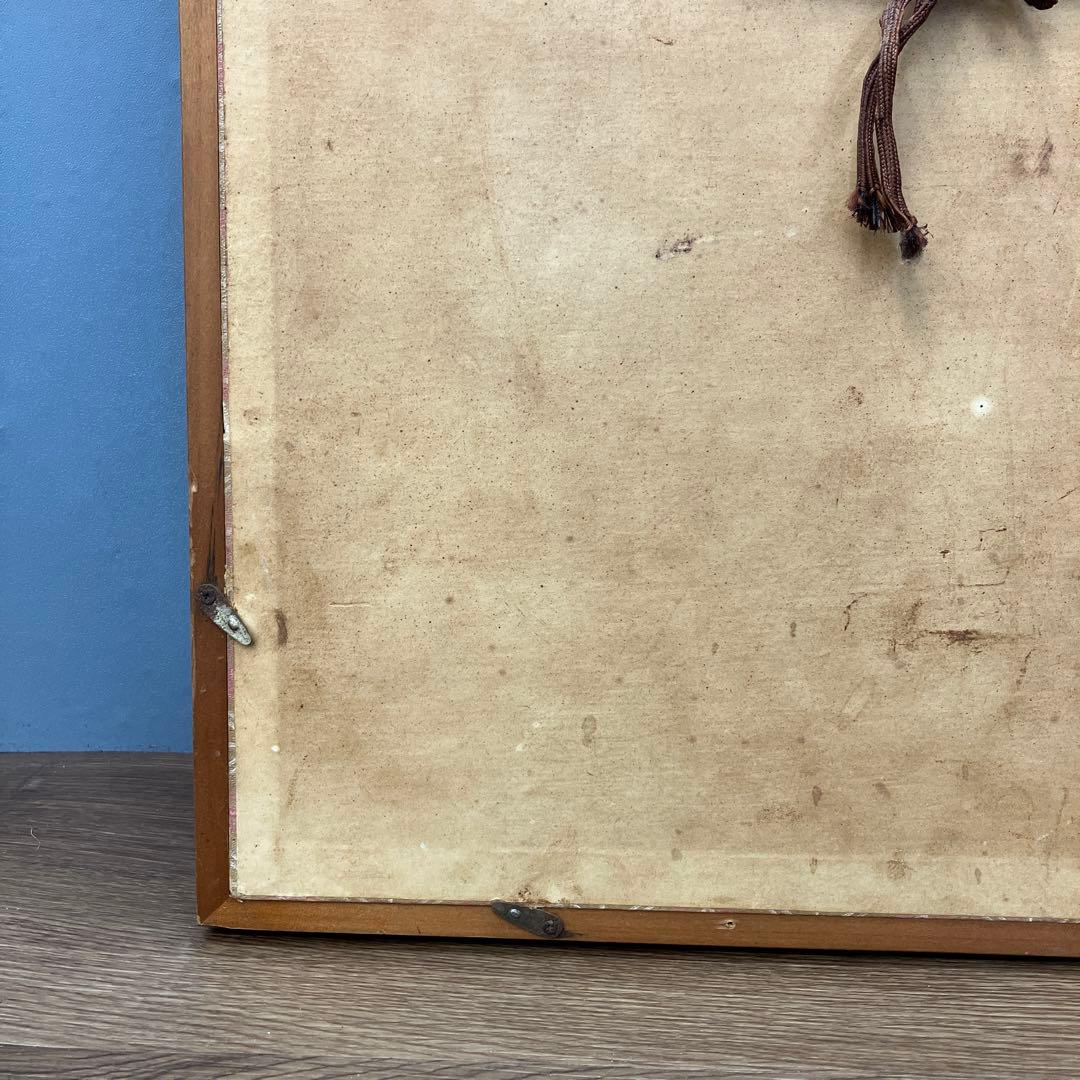 昭和レトロ 結婚記念 額装 書画 昭和55年 1980年 当時物 インテリア