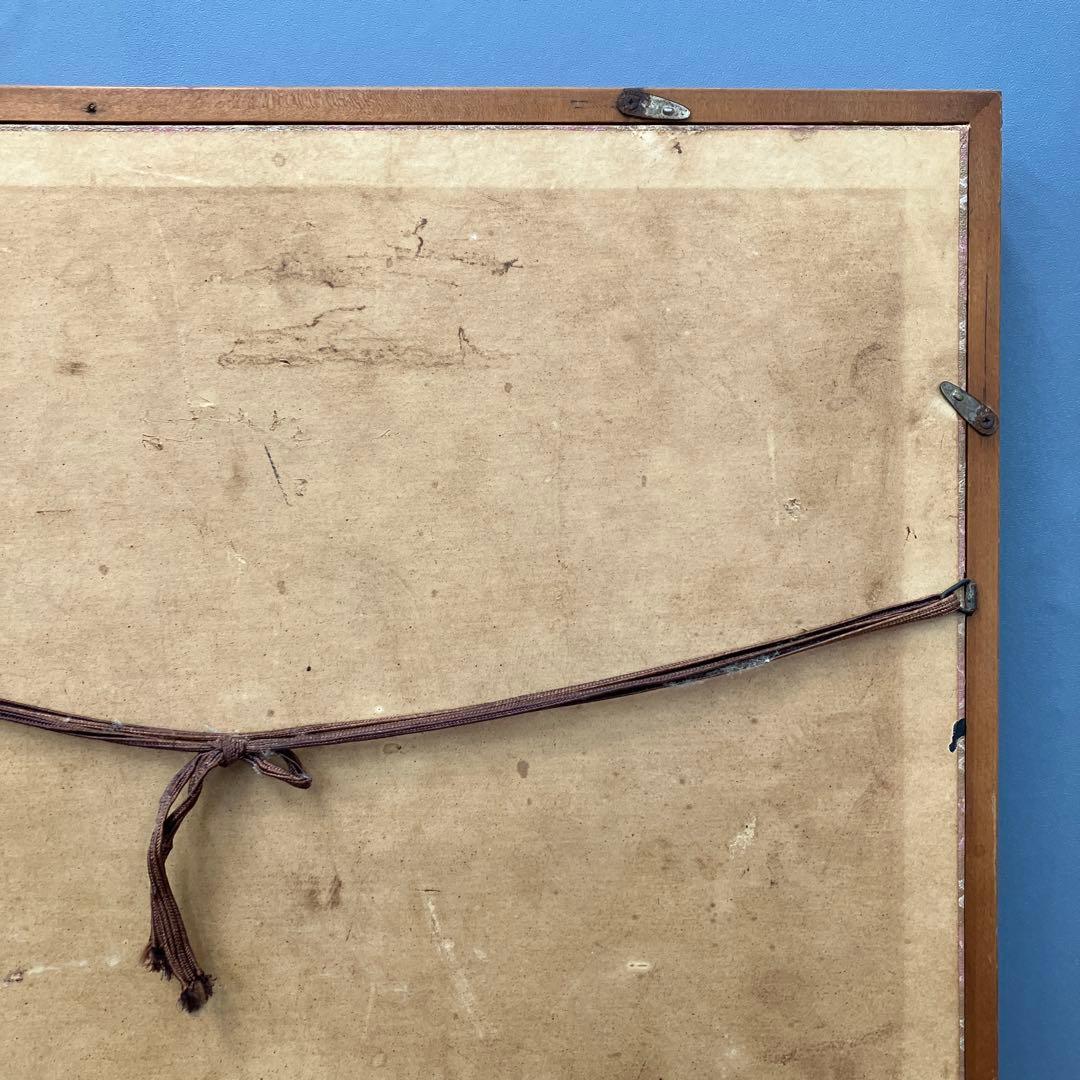 昭和レトロ 結婚記念 額装 書画 昭和55年 1980年 当時物 インテリア