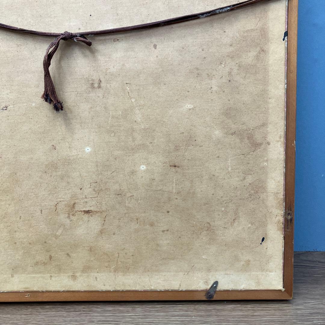 昭和レトロ 結婚記念 額装 書画 昭和55年 1980年 当時物 インテリア