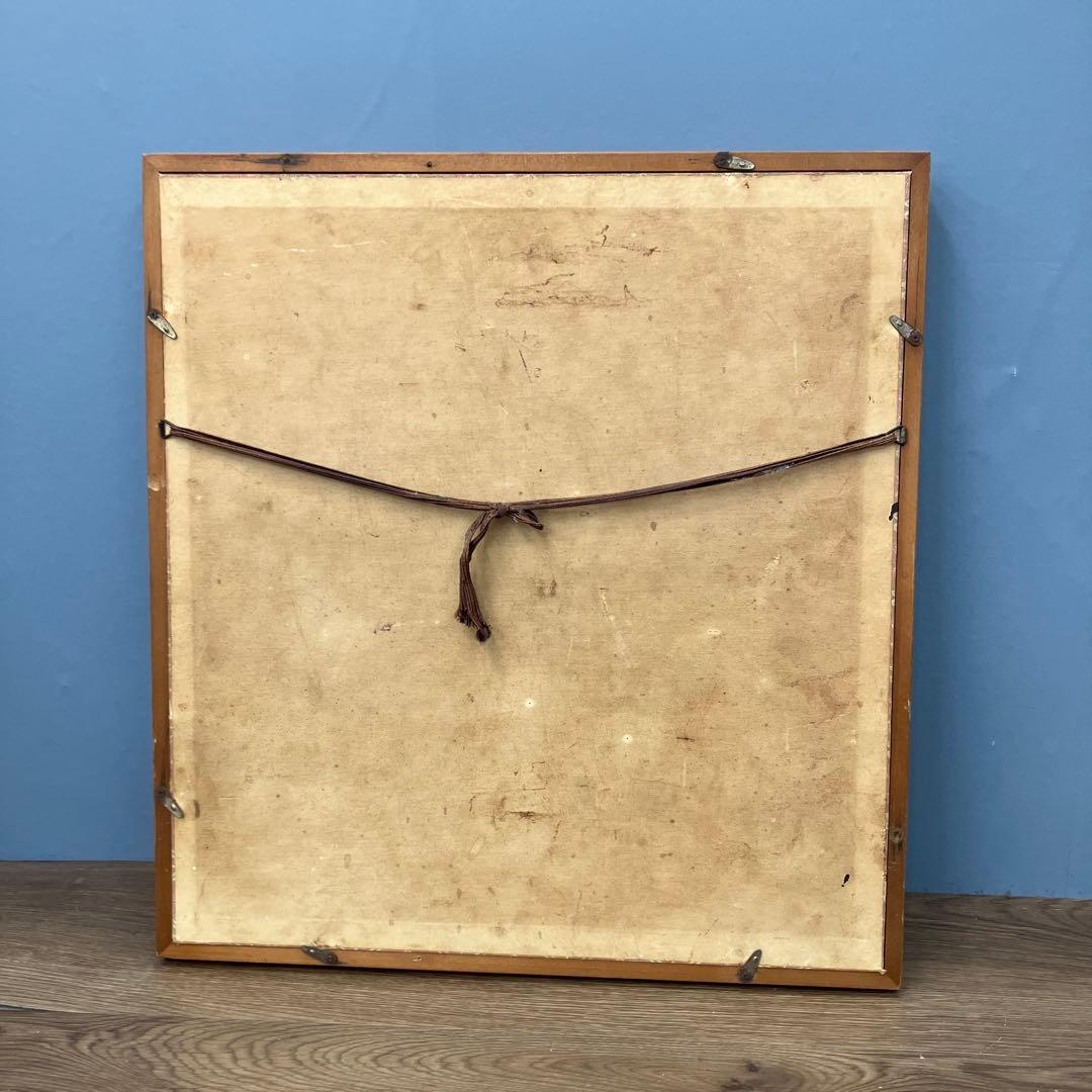 昭和レトロ 結婚記念 額装 書画 昭和55年 1980年 当時物 インテリア