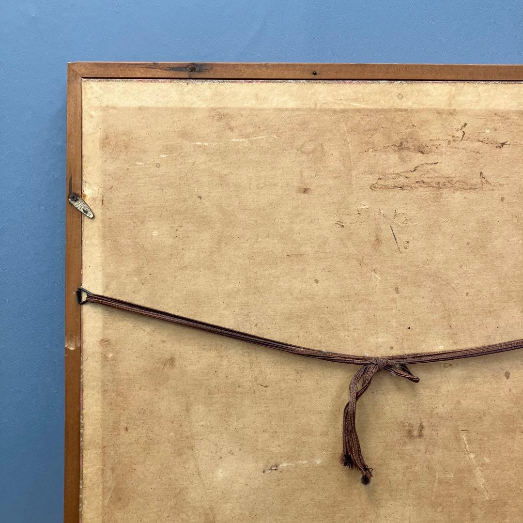 昭和レトロ 結婚記念 額装 書画 昭和55年 1980年 当時物 インテリア