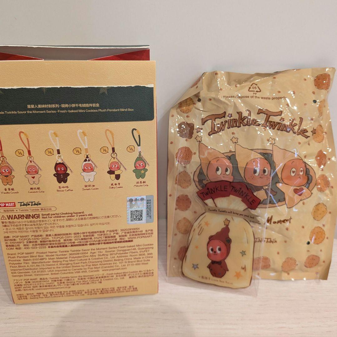 TwinkleTwinkle　シークレット