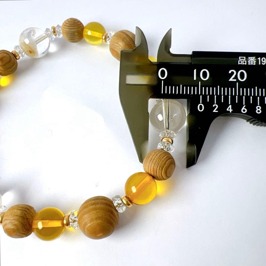 天然石ブレス シトリン系 イエロー[袋付]