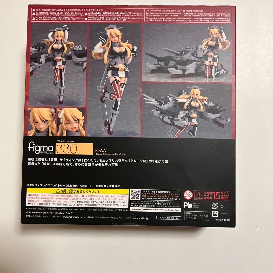 figma 艦これ IOWA(アイオワ)
