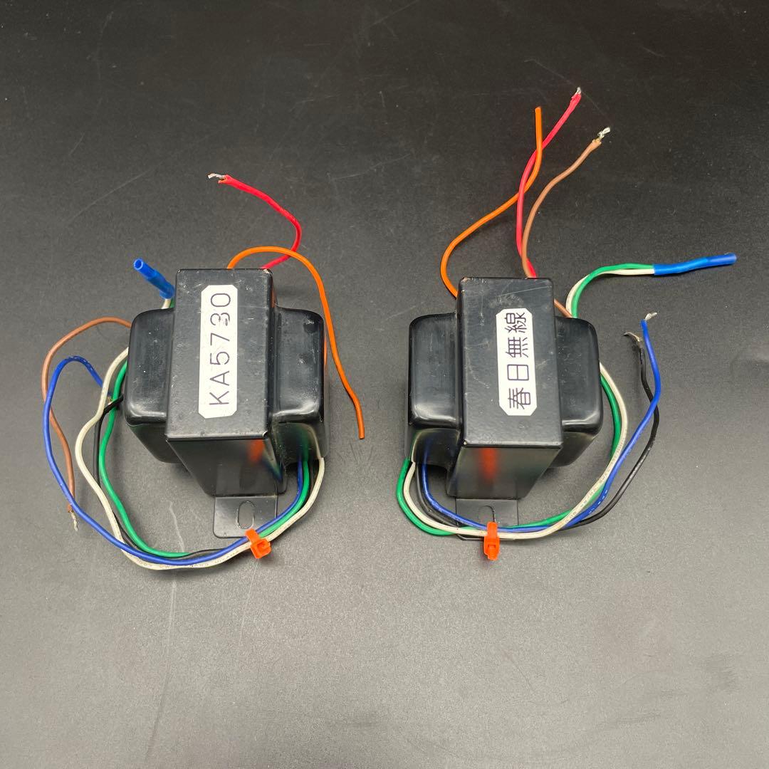 KA5730 春日無線 出力トランス