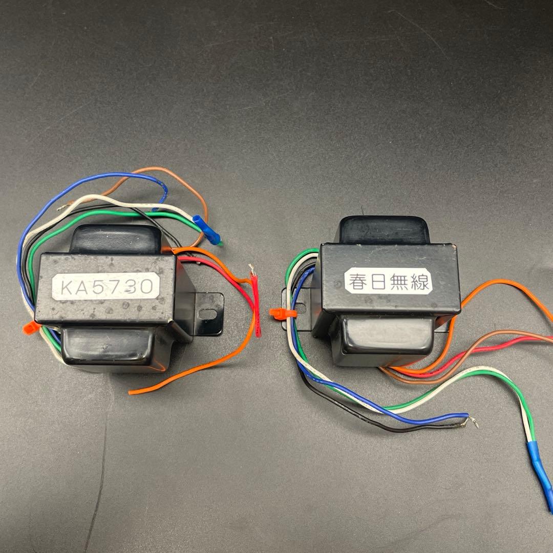 KA5730 春日無線 出力トランス