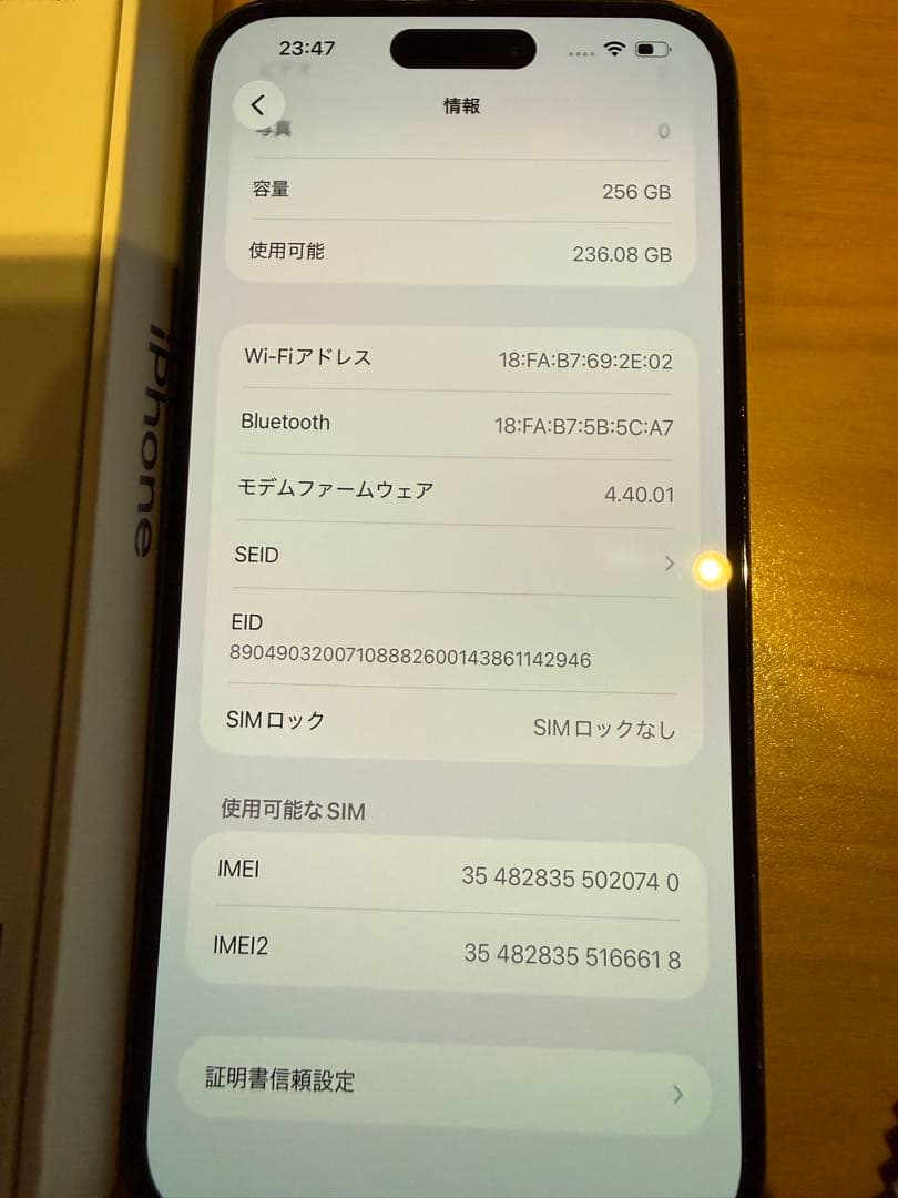 Apple iPhone 14 Pro Maxディープパープル256gb