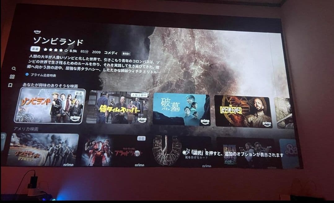 ほぼ新品　iWIMIUS Model S29 4K対応 超高輝度 750ANSI