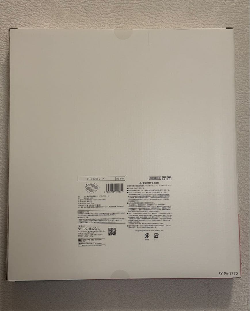 【新品未開封】ミーゼスパトレーナー MS-60N YA-MAN ◎特典付き