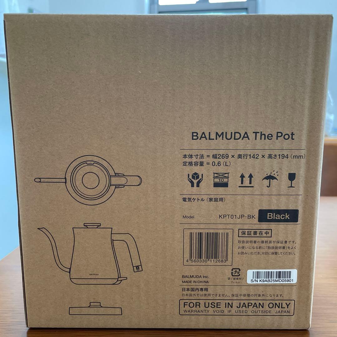 【新品未使用】BALMUDA The Pot KPT01JP-BK ブラック