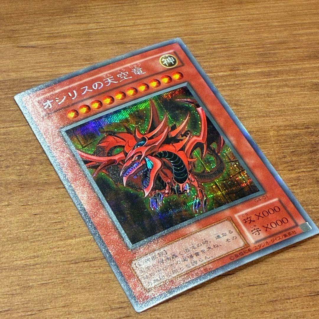 遊戯王　2期　三幻神　ゲームボーイアドバンス　特典