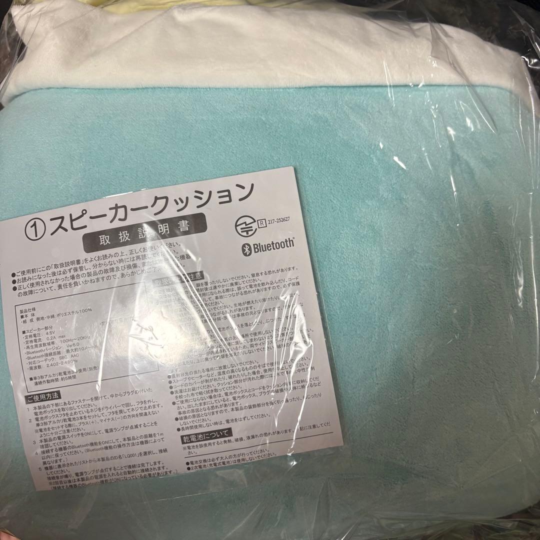 ハンギョドン スピーカークッション