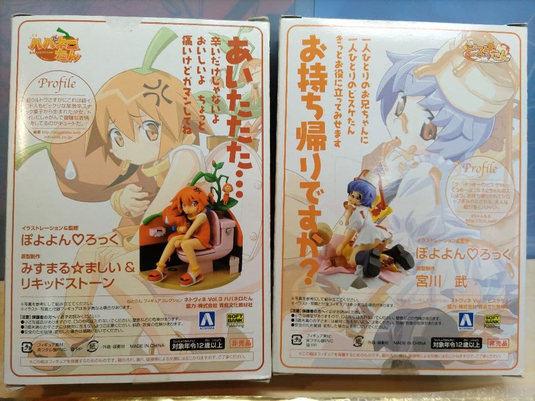 超カワイイ系　ミニフィギュア　まとめ