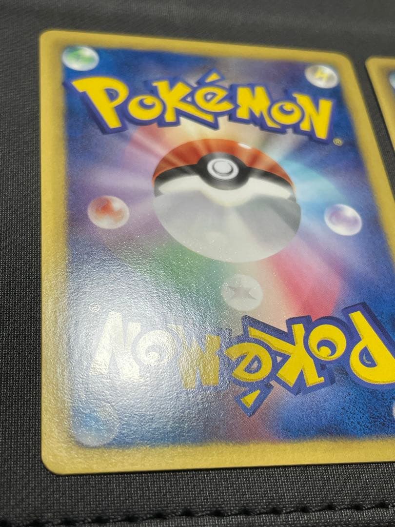 BW ランダムレシーバーUR ゴツゴツメットUR 2枚セット