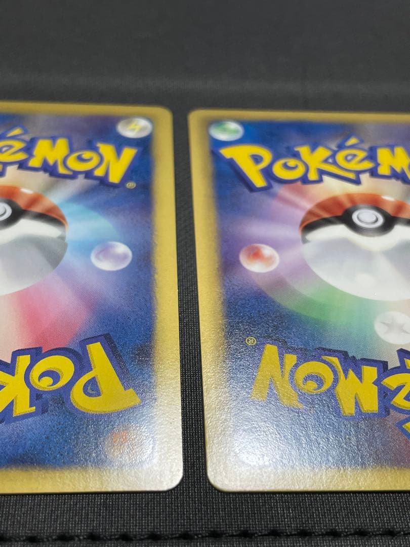 BW ランダムレシーバーUR ゴツゴツメットUR 2枚セット