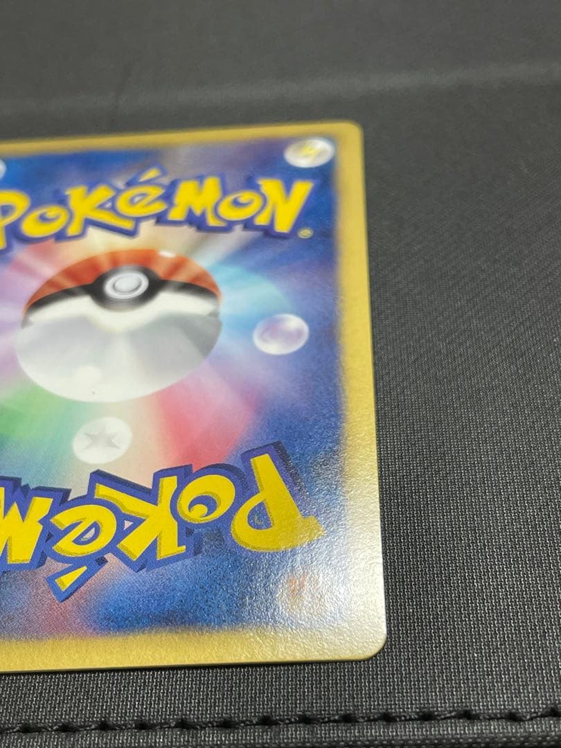 BW ランダムレシーバーUR ゴツゴツメットUR 2枚セット