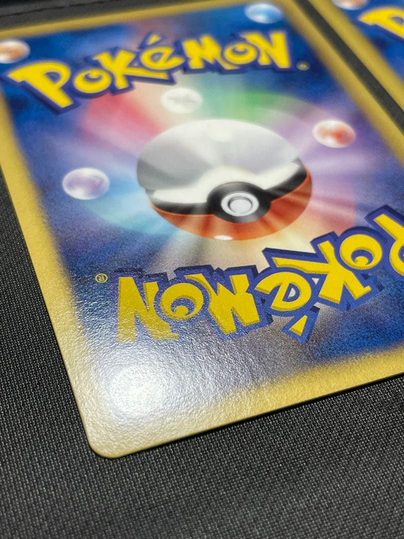 BW ランダムレシーバーUR ゴツゴツメットUR 2枚セット