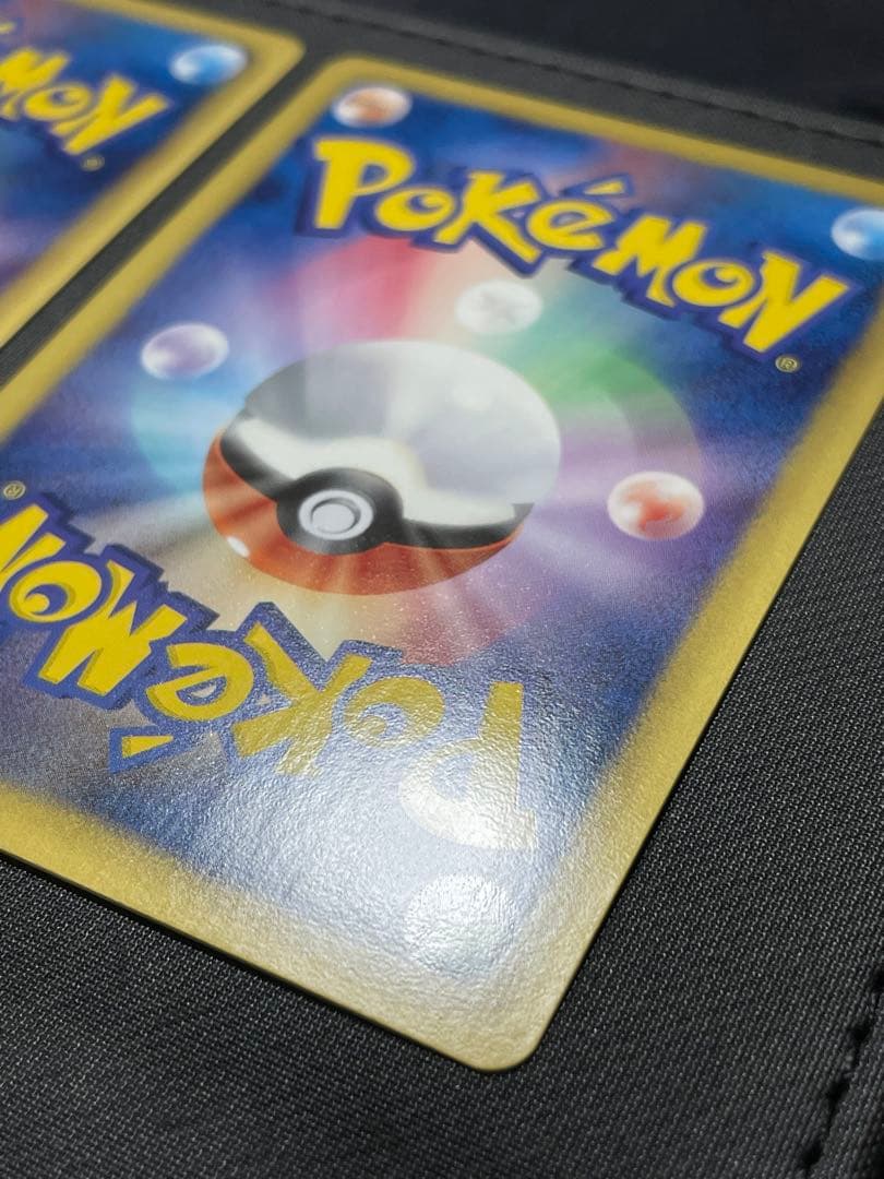 BW ランダムレシーバーUR ゴツゴツメットUR 2枚セット