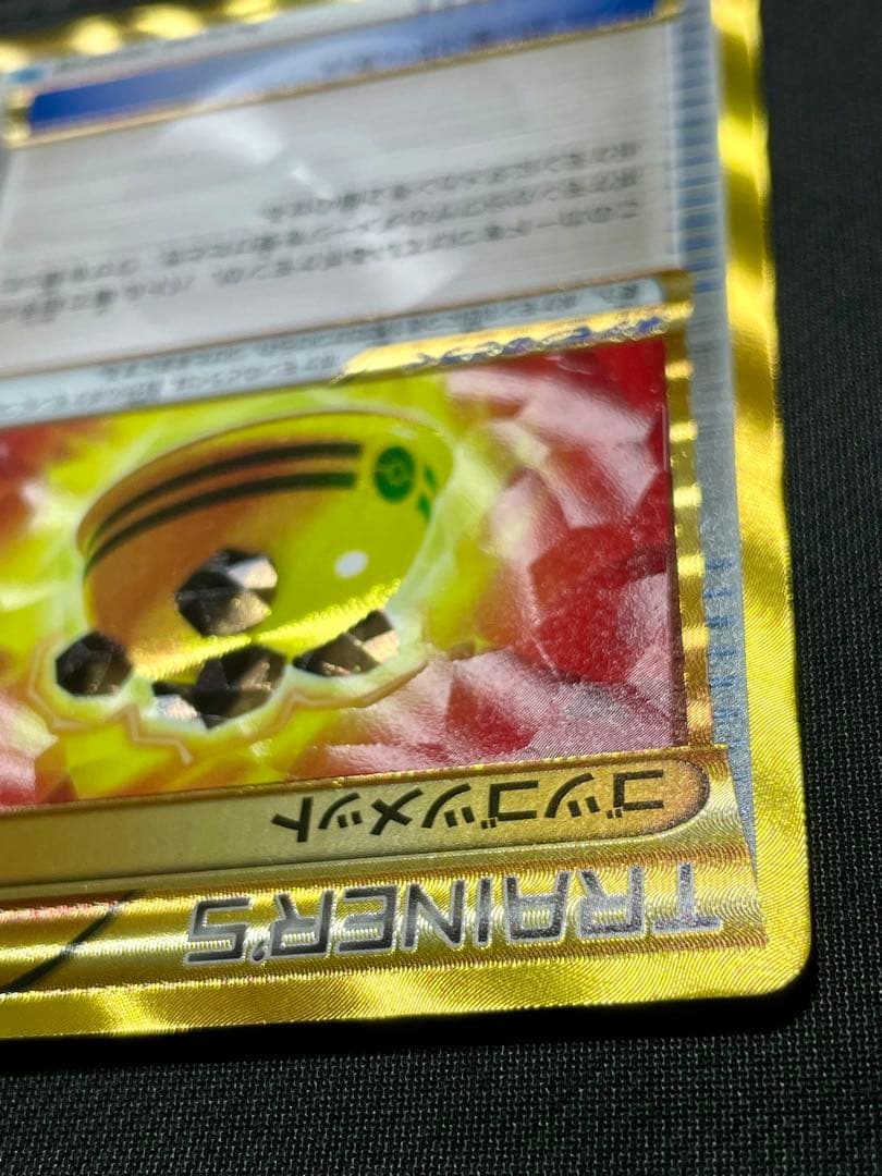 BW ランダムレシーバーUR ゴツゴツメットUR 2枚セット