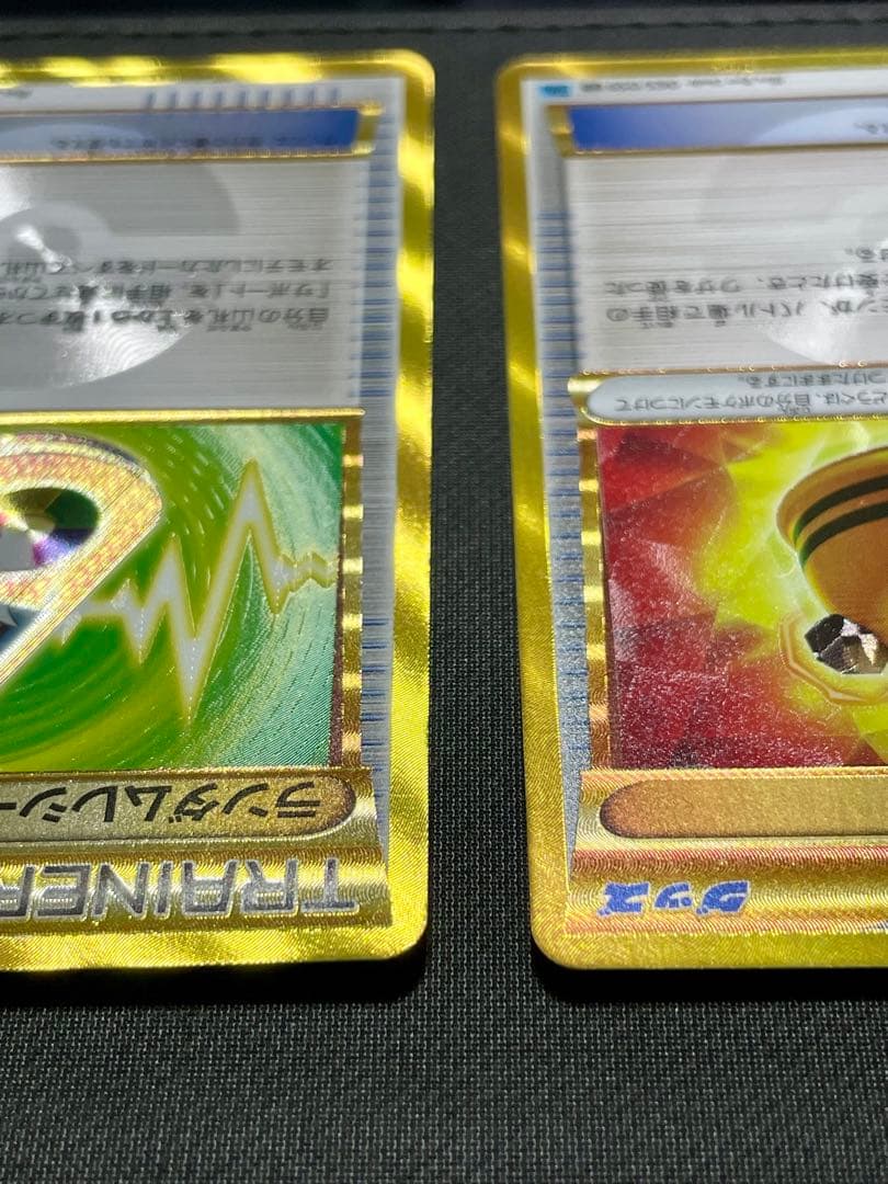 BW ランダムレシーバーUR ゴツゴツメットUR 2枚セット