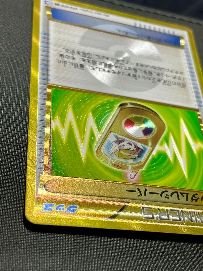 BW ランダムレシーバーUR ゴツゴツメットUR 2枚セット