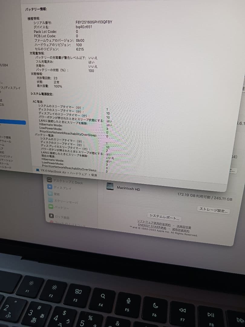 MacBook Air 13.6inch Mid 2022 スペースグレイ M2