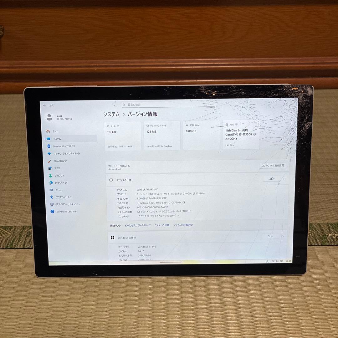 Surface Pro 7＋1961 8GB 128GB i5-1135G7