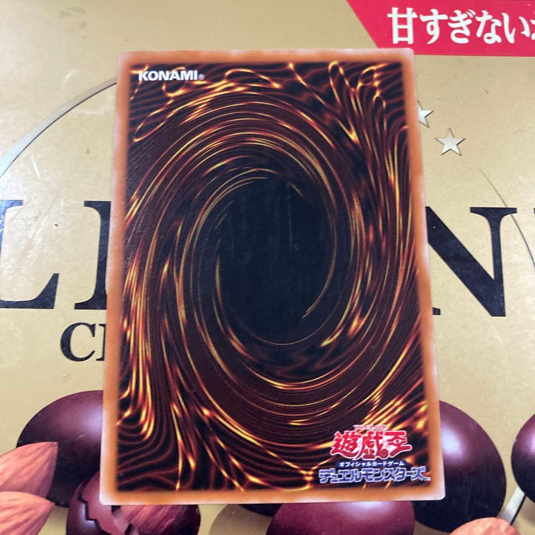 カオス・ソルジャー －開闢の使者－ レリーフ