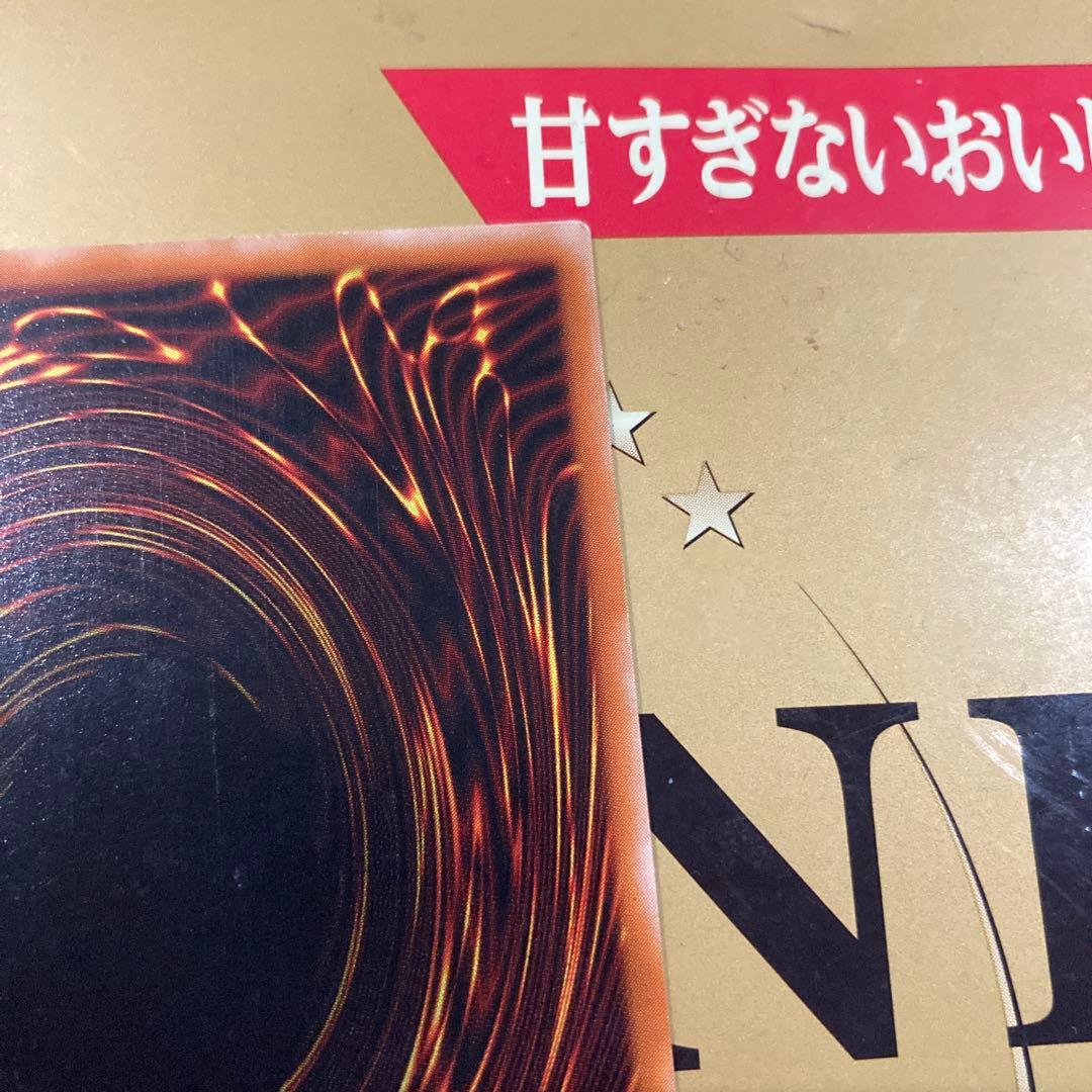 カオス・ソルジャー －開闢の使者－ レリーフ