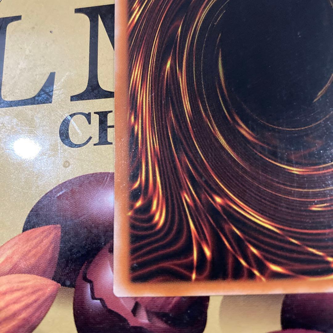 カオス・ソルジャー －開闢の使者－ レリーフ