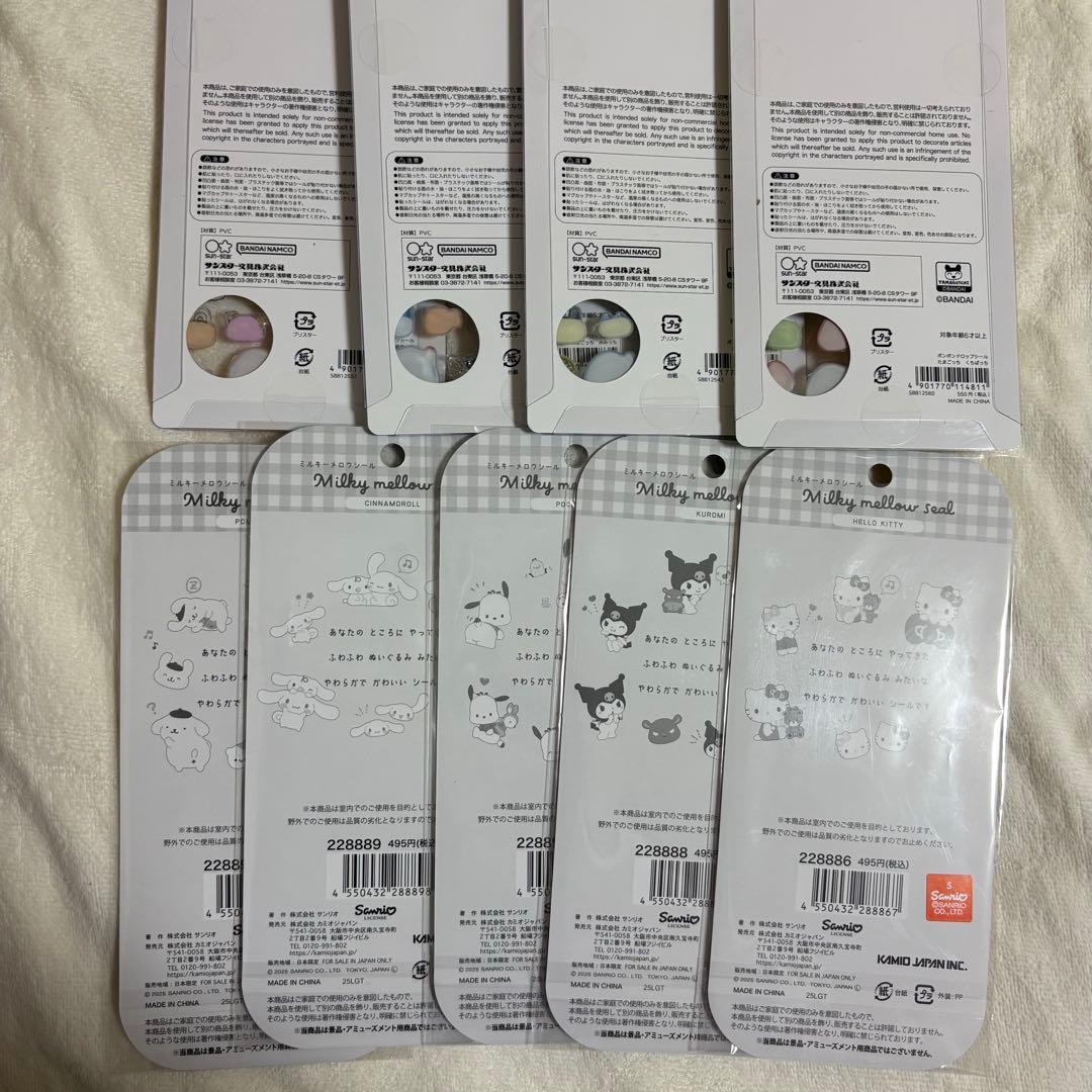 たまごっち ボンボンドロップシール サンリオ ミルキーメロウシール