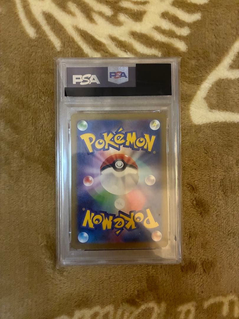 ポケモンカード ラプラス AR PSA10 Vスターユニバース