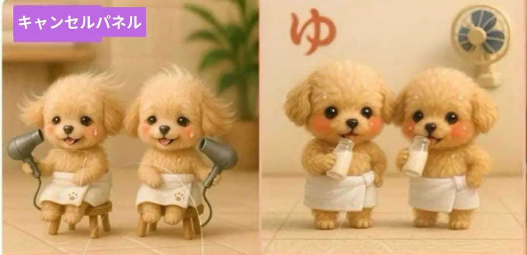 トイプードルパネル